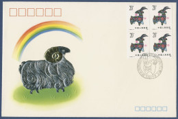 China 1991 Chinesisches Neujahr Jahr Des Schafes 2347 A FDC (X40101) - 1990-1999