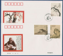 China 1998 Gemälde Von He Xiangning Tiger Löwe 2923/25 FDC (X40046) - 1990-1999