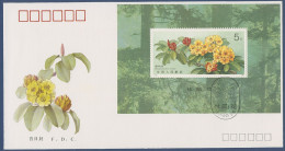 China 1991 Rhododendron Block 57 FDC (X40100) - 1990-1999