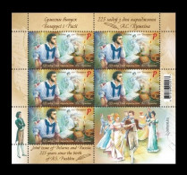 Belarus 2024 Mih. 1566 Poet Alexander Pushkin (M/S) (joint Issue Belarus-Russia) MNH ** - Belarus