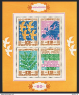 Bulgaria 2206 Ad Sheet, MNH. Michel 2365-2368. 1974 European Peace Conference. - Unused Stamps