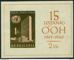 Bulgaria 1129a Sheet,MNH.Michel Bl.7. UN,15th Ann.1960.UN Headquarters. - Unused Stamps