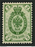 Finland 47,lightly Hinged.Michel 36. Imperial Arms Of Russia,1891. - Ongebruikt