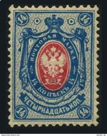 Finland 52,MLH.Michel 41. Imperial Arms Of Russia,1891. - Unused Stamps