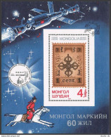 Mongolia 1400, MNH. Mi 1625 Bl.101. Mongolian Stamps, 60th Ann. Space Station,  - Mongolië