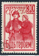 Russia 856, CTO. Michel 825A. WW II. Mother & Soldier:Be A Hero! 1941. - Oblitérés