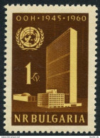 Bulgaria 1129, MNH. Michel 1188. UN, 15th Ann.1960. UN Headquarters. - Neufs