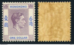 Hong Kong 163, MNH. Michel 155. King George VI, 1938.  - Neufs