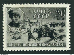 Russia 862,MNH Michel 832. Major General Dovator,Cossack Cavalry,1942. - Unused Stamps