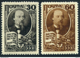 Russia 1089-1090, MNH. Michel 1076-1077. Nikolai A. Nekrasov-125, Poet. 1946. - Unused Stamps