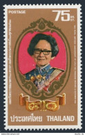 Thailand 929,MNH.Michel 953. Princess Mother,80th Birthday,1980. - Thaïlande