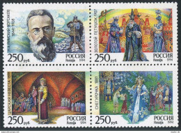 Russia 6192-6195a Block,MNH.Michel 359-362. Nikolai Rimsky-Korsakov,1994. - Ungebraucht