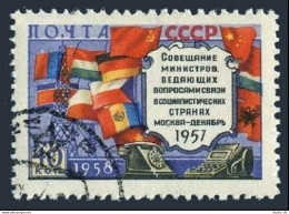 Russia 2067a Type 2, CTO. Mi 2084-II. Communist Minister's Meeting, 1958. Flags. - Used Stamps