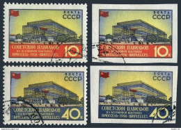 Russia 2051-2052 Perf, Imperf, CTO. EXPO Brussels-1958. Russian Pavilion. - Used Stamps