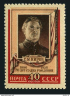 Russia 1832, MNH. Michel 1840A. Sergey Kirov, Revolutionary, Statesman, 1956. - Ungebraucht