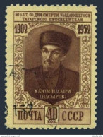 Russia 1641, CTO. Michel 1645. Kajum Nasyri, Tatar Educator.1952. - Usati