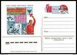 Russia PC Michel 117. 8th Summer Spartakiada Of USSR,1983. - Storia Postale