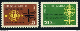 Bulgaria 1218-1219 Perf, Imperf, MNH. WHO Drive To Eradicate Malaria, 1962. - Ungebraucht