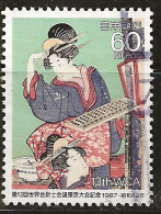 Japon 1987 N° Y&T : 1652 Obl. - Usati