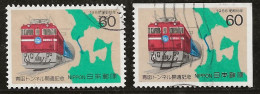Japon 1988 N° Y&T : 1667 Et 1667b Obl. - Usados