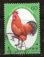 Japon 1988 N° Y&T : 1703 Obl. - Used Stamps