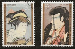 Japon 1988 N° Y&T : 1707 Et 1708 Obl. - Oblitérés