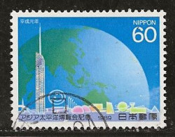 Japon 1989 N° Y&T : 1723 Obl. - Used Stamps