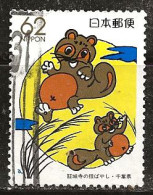 Japon 1989 N° Y&T : 1780 Obl. - Used Stamps