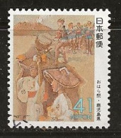 Japon 1993 N° Y&T : 2057 Obl. - Used Stamps