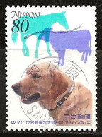 Japon 1995 N° Y&T : 2209 Obl. - Used Stamps