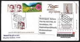 India 2024 World Bees Day,Insect,Honey,Honeycomb,Beehive Queen,Flower, Official Registered Cover (**) Inde Indien - Briefe U. Dokumente