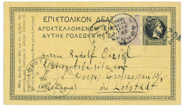 P3379 - GREECE , STATIONERY WITH 5 LEPTA ADHESIVE ADDED TO FIT 10 LEPTA RATE. - Ete 1896: Athènes