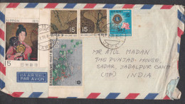 JAPAN, 1971,  Registered  Airmail Letter From Japan To India,  5 Stamps Used, 9 - Briefe