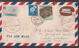 JAPAN, 1969,  Registered  Airmail Letter From Japan To India,  4 Stamps Used, 10 - Briefe