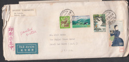 JAPAN, 1972,  Registered  Airmail Letter From Japan To India,  4 Stamps Used, 13 - Buste