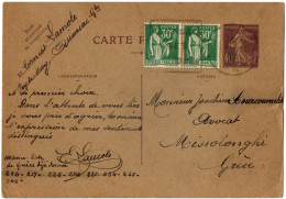 1,103 FRANCE, 1938, POSTAL STATIONERY TO GREECE - Andere & Zonder Classificatie