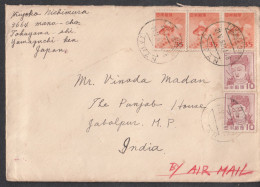 JAPAN, 1957,   Airmail Letter From Japan To India,  5 Stamps Used, 15 - Enveloppes