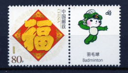 (alm1)  CHINE CHINA CINA MNH XX BADMINTON - Badminton