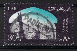 EGYPTE U.A.R. Ca. 1970: B Obl. "PAQUEBOT" - Gebraucht