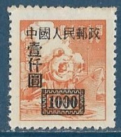 Chine  China** - 1950 - YT N° 848 Surchargé En Noir 1000 $ - émis Neuf Sans Gomme - Cote 4,00 € - Ungebraucht