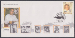 Inde India 2008 FDC B.N. Reddi, Director, Film Producer, Cinema, Film, Films, Movies, Art, First Day Cover - Other & Unclassified