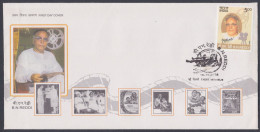 Inde India 2008 FDC B.N. Reddi, Director, Film Producer, Cinema, Film, Films, Movies, Art, First Day Cover - Autres & Non Classés