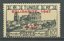 TUNISIE 1947 N° 313 ** Surchargé Neuf MNH Superbe C 2.50 € Amphithéâtre D'E1 Djem - Ongebruikt