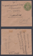 Inde British India Hyderabad State 1 Anna 4 Paisa Used Cover, Postal Stationery - Hyderabad
