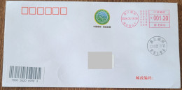 China Cover "Sangji Fish Pond" (Huzhou, Zhejiang) Color Postage Machine Stamp First Day Actual Mail Seal - Briefe