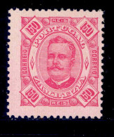! ! Zambezia - 1893 D. Carlos 150 R - Af. 11 - No Gum - Zambèze