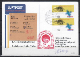2000 Frankfurt - Shanghai  Lufthansa First Flight, Erstflug, Premier Vol ( 1 Card ) - Autres (Air)