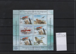 Bulgarien Birds Theme Michel Cat.No. Mnh/** Sheet 254 - Blocs-feuillets