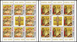 ROMANIA, 2020, EASTER, Religion, Painting, Icons, Cross, Crucifix, 2 Seet Of 8, MNH (**); LPMP 2277 - Unused Stamps