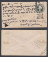 Inde British India Gwalior Princely State Queen Victoria Used 1892 Half Anna Cover, D.L.O, DLO, Postal Stationery - Gwalior